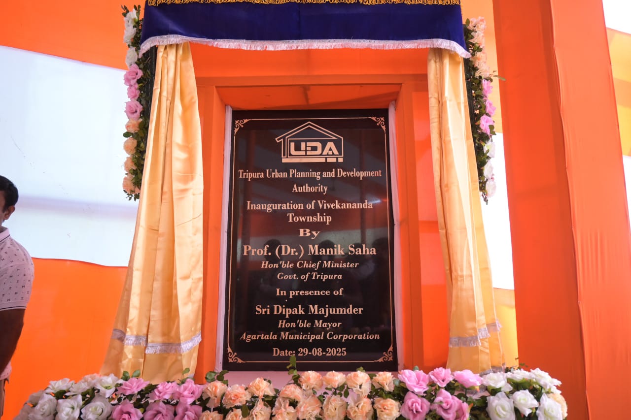 Inauguration of Vivekananda Township of TUDA